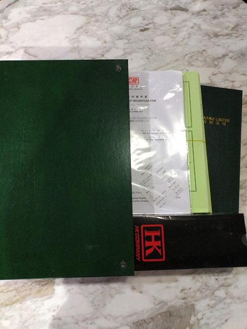 注册香港公司绿盒