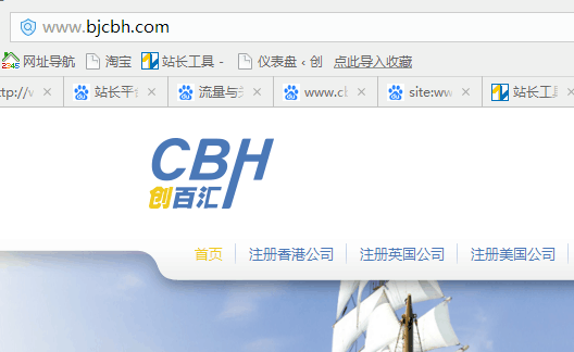 创百汇网站LOGO