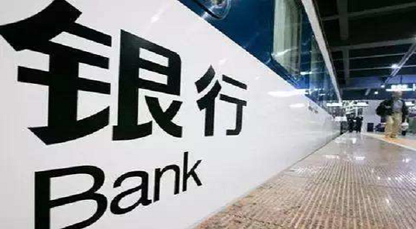 香港银行开户注意点和技巧